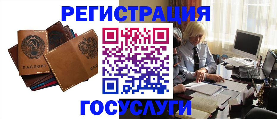 регистрация для дет. сада в Красном Сулине